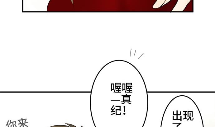 第15话 康祐的情况（5）10