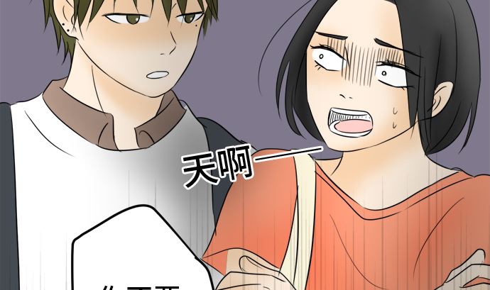 第30话 明日美的情况（11）45
