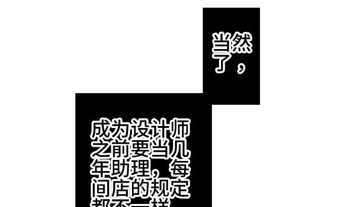 第45话 一真的情况（1）54