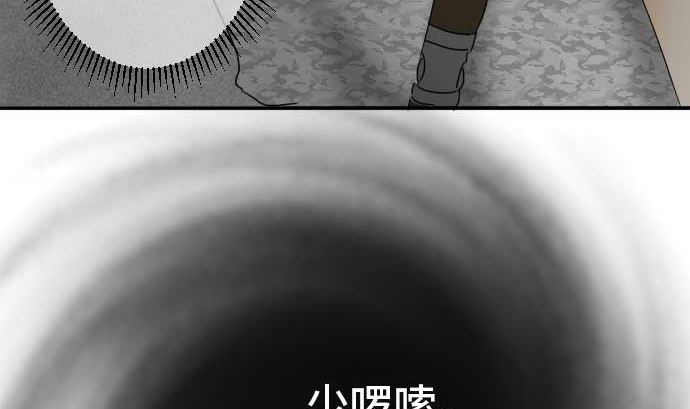 第25话 明日美的情况（6）3