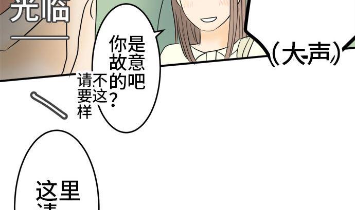 第5话 早苗的情况（5）114