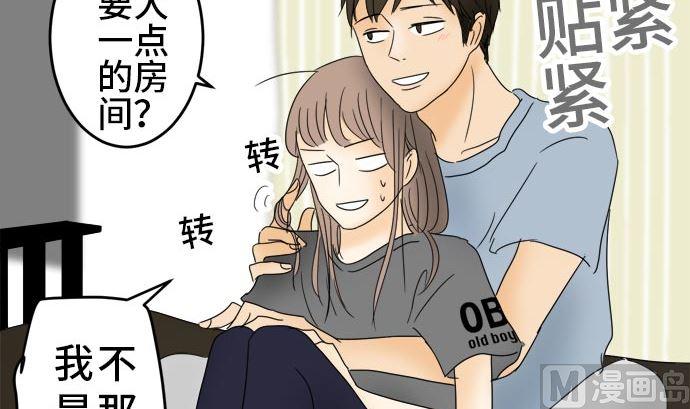 第19话 康祐的情况（9）62
