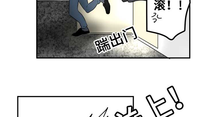 第42话 直己的情况（6）16