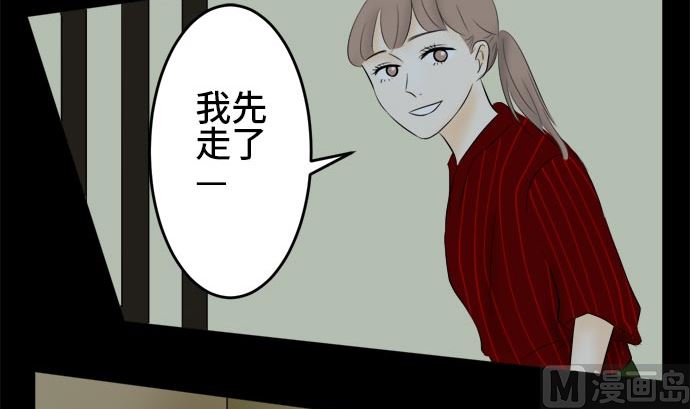 第16话 康祐的情况（6）2