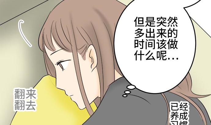 第3话 早苗的情况（3）39
