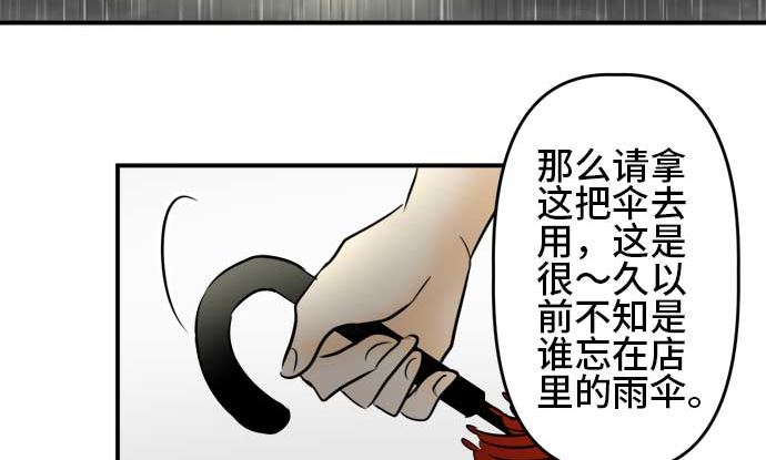 第51话 一真的情况（7）82