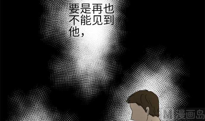 第26话 明日美的情况（7）110