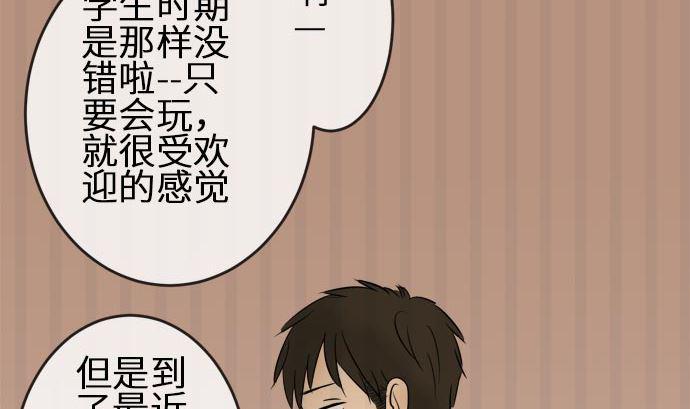 第7话 早苗的情况（7）43
