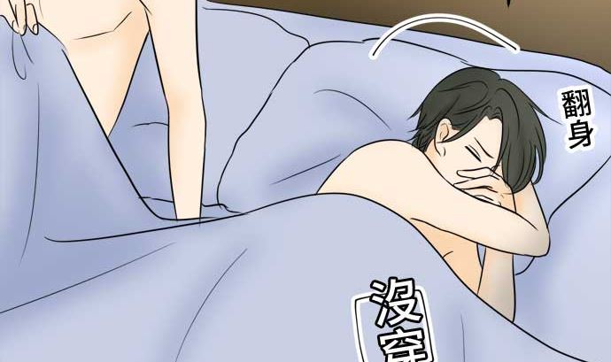 第39话 直己的情况（3）19