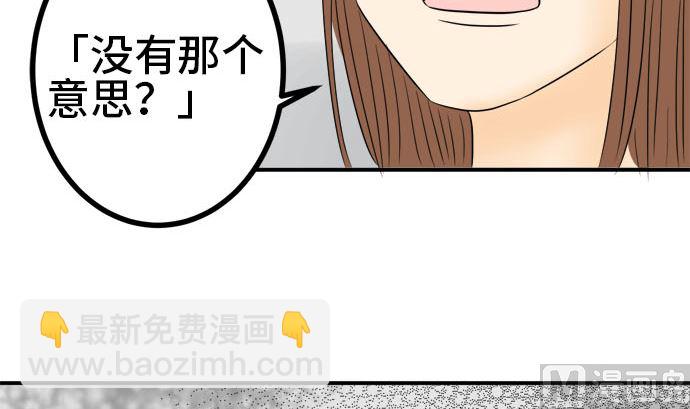 第32话 明日美的情况（13）14