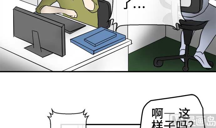 第49话 一真的情况（5）50