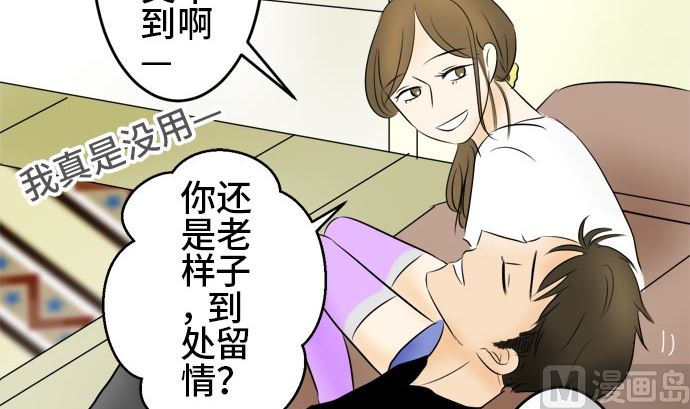第15话 康祐的情况（5）50