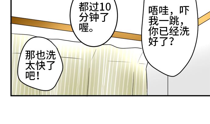 第35话 早苗番外篇（上）30