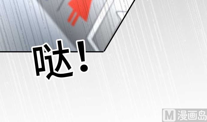 第54话 一真的情况（10）59