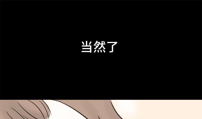 第1话 早苗的情况（1）57