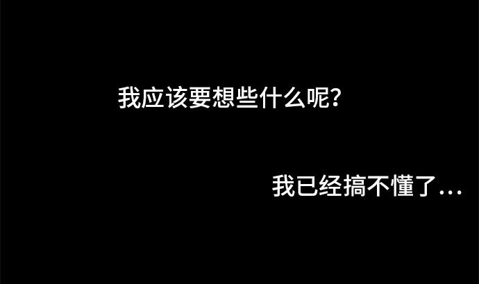 第33话 明日美的情况（14）12
