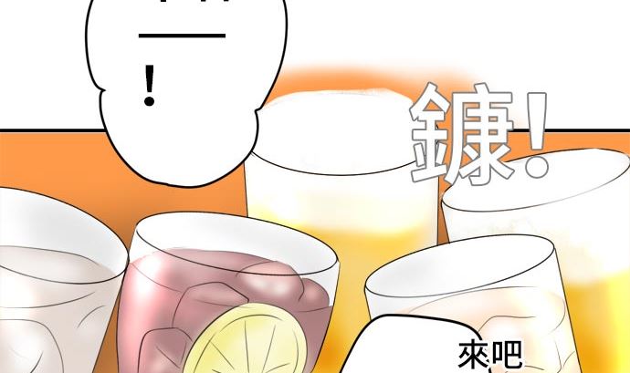 第4话 早苗的情况（4）3