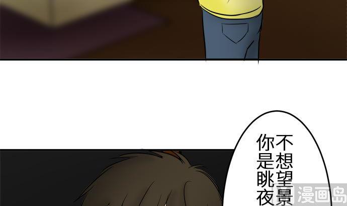 第7话 早苗的情况（7）23