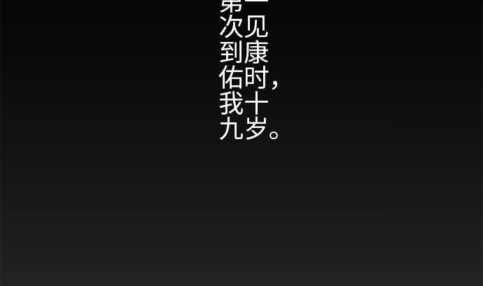 第6话 早苗的情况（6）1