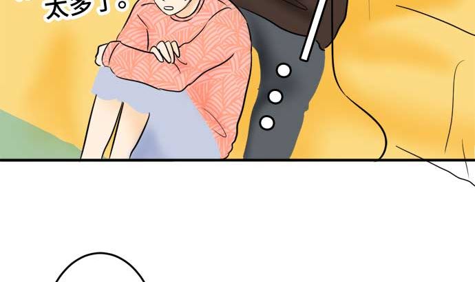 第47话 一真的情况（3）25