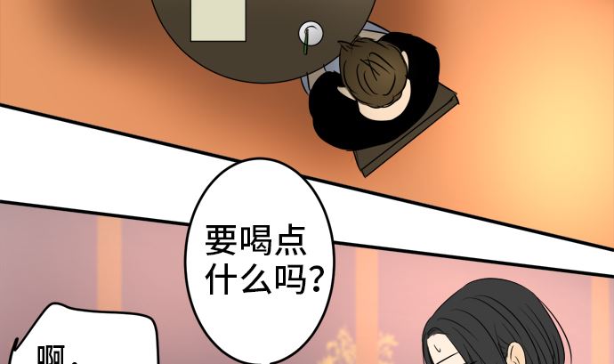 第31话 明日美的情况（12）61
