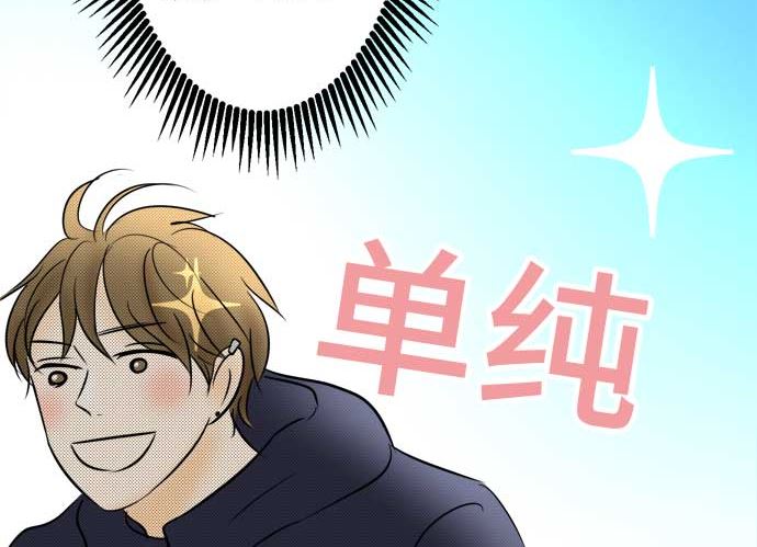 第47话 一真的情况（3）60