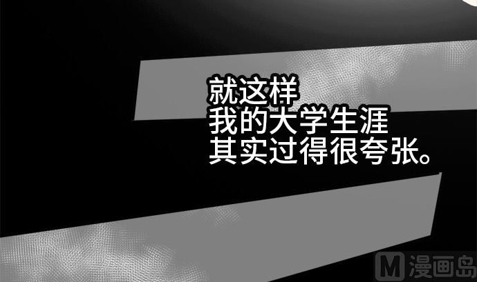 第11话 康祐的情况（1）56