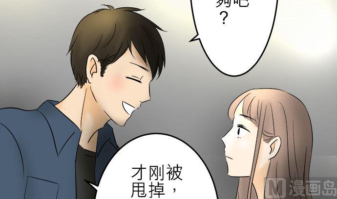 第2话 早苗的情况（2）11