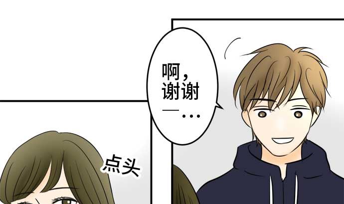 第49话 一真的情况（5）34