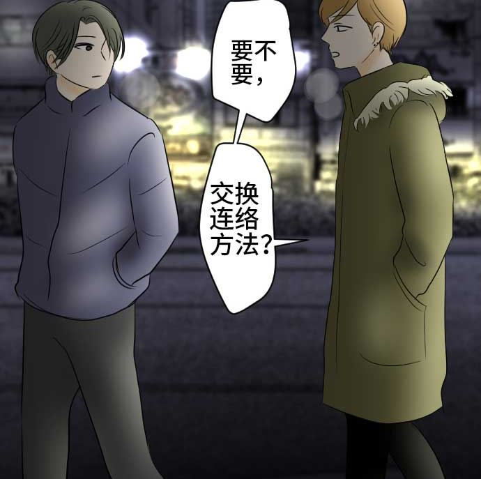 第40话 直己的情况（4）105
