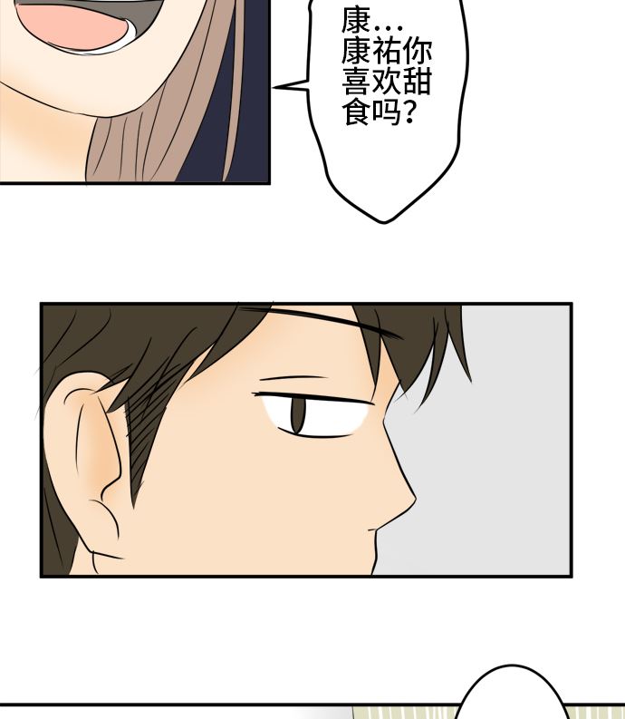 第35话 早苗番外篇（上）36