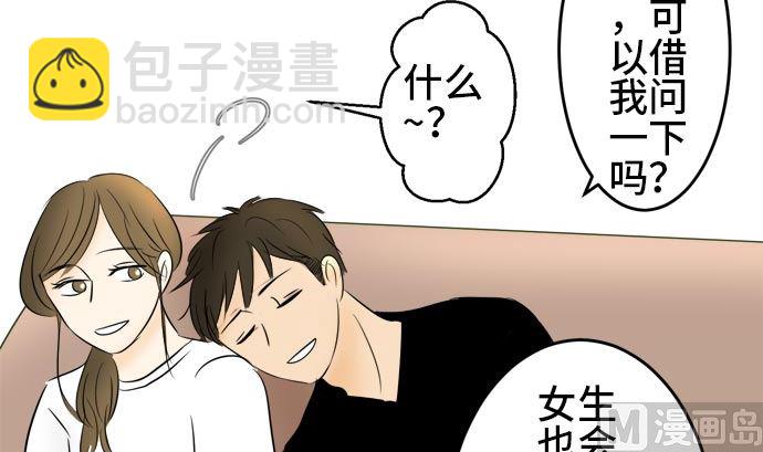 第15话 康祐的情况（5）53