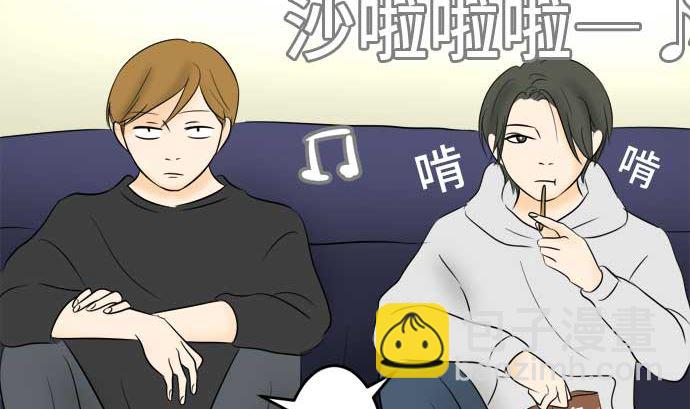 第41话 直己的情况（5）73