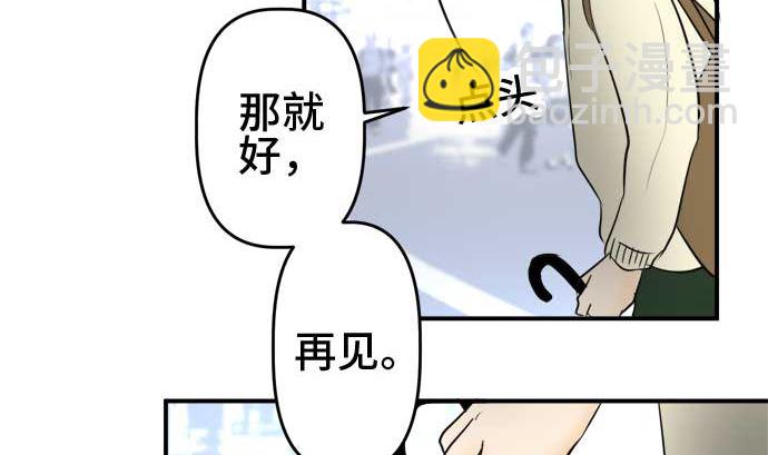 第52话 一真的情况（8）75
