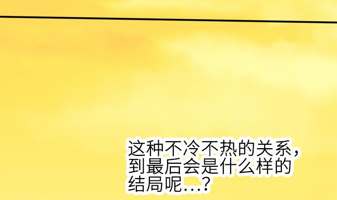 第22话 明日美的情况（3）85