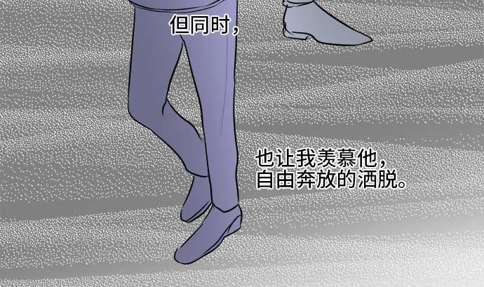 第44话 直己的情况（8）109