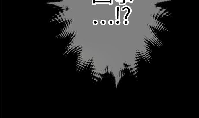 第7话 早苗的情况（7）9