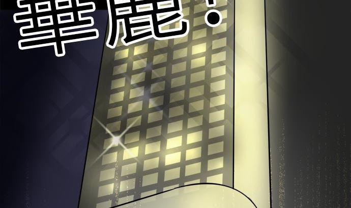 第7话 早苗的情况（7）1
