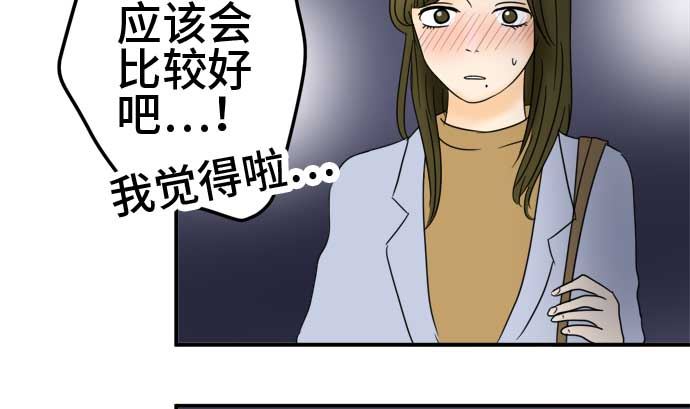 第50话 一真的情况（6）16
