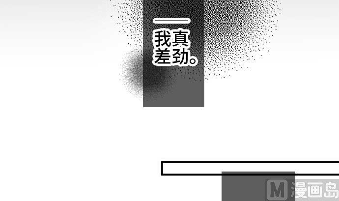 第51话 一真的情况（7）113
