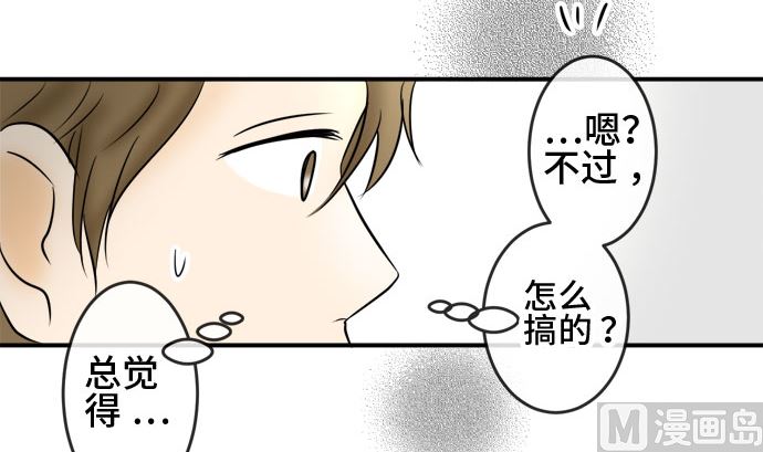 第46话 一真的情况（2）5