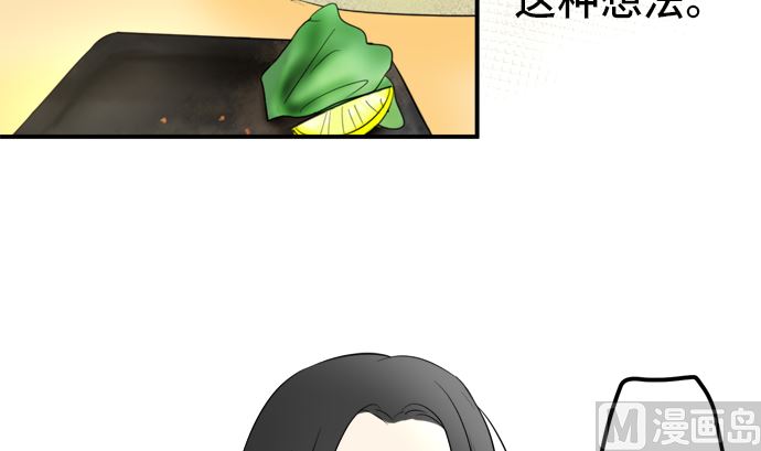 第28话 明日美的情况（9）47