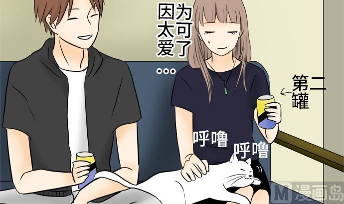第4话 早苗的情况（4）92
