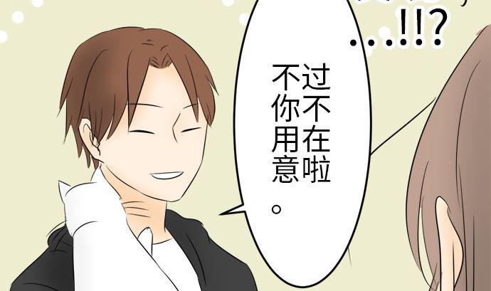 第5话 早苗的情况（5）64