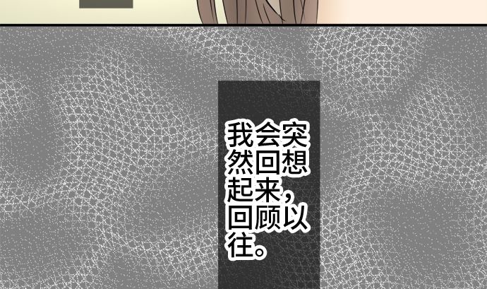 第36话 早苗番外篇（下）45