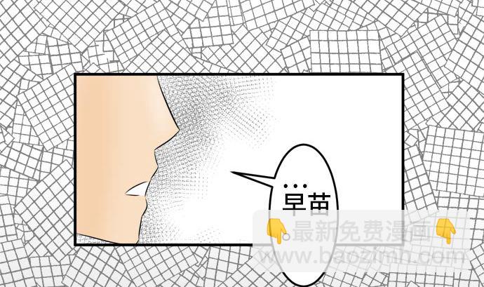 第14话 康祐的情况（4）10
