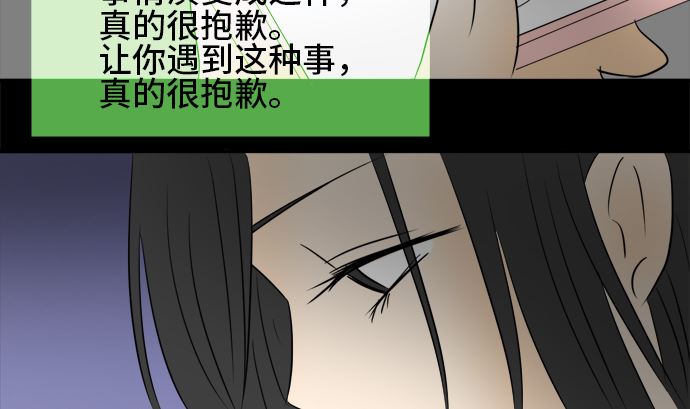 第33话 明日美的情况（14）19