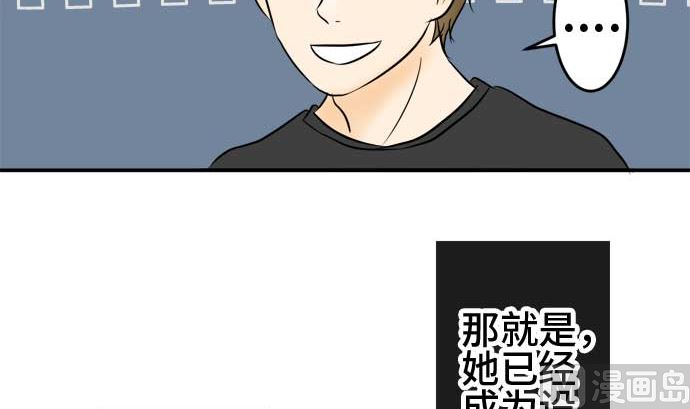 第45话 一真的情况（1）47