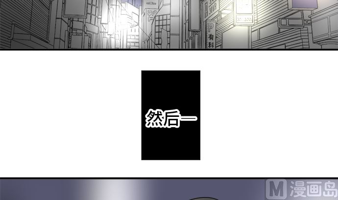 第35话 早苗番外篇（上）104
