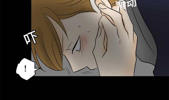 第43话 直己的情况（7）4